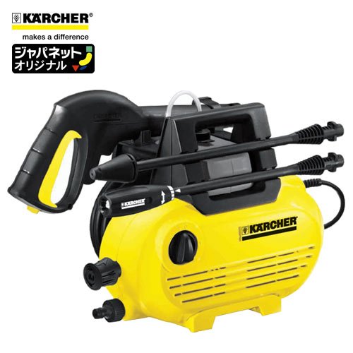 Amazon | 【ジャパネットたかた公式】ケルヒャー 家庭用高圧洗浄機