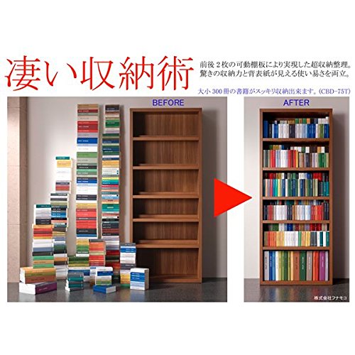 Amazon｜フナモコ コミックシェルフ ハイタイプ 【幅75×180cm