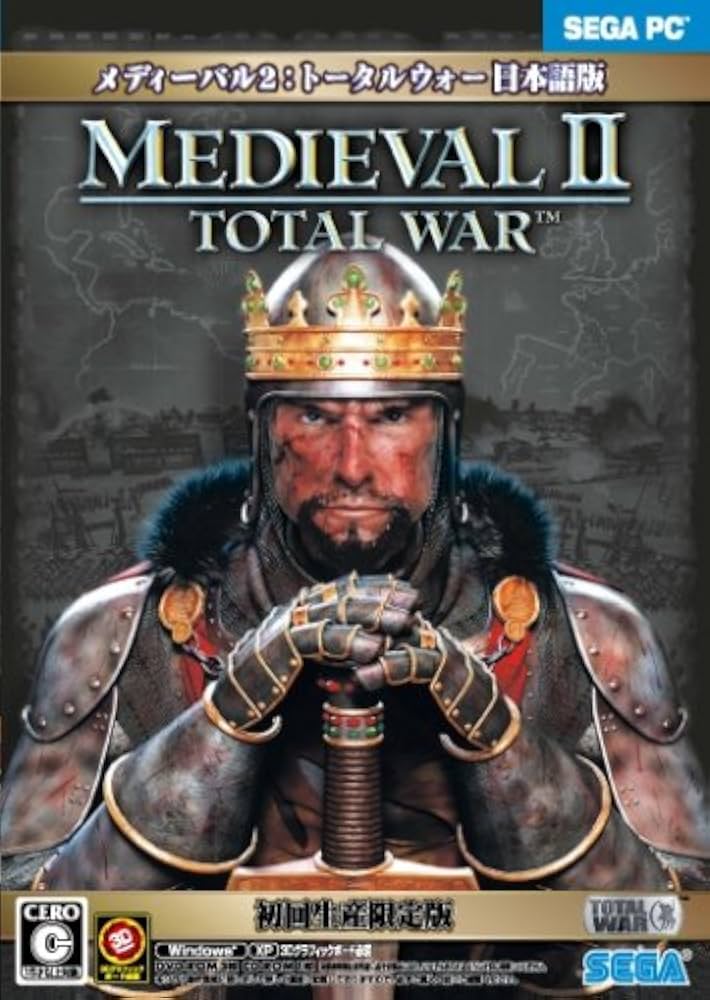 Amazon | メディーバル2:トータルウォー 日本語版 初回生産限定版 | PC