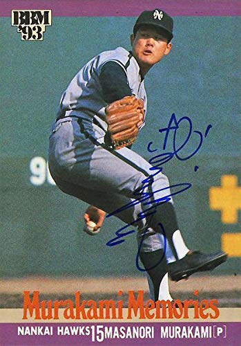 Amazon.co.jp: 村上雅則 1993 直筆サインカード/南海/阪神/日本ハム