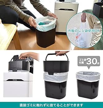 Amazon | THANKO センサー式ゴミ箱掃除機「吸っちゃうダストボックス