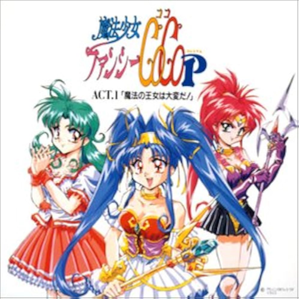 Amazon.co.jp: 「魔法少女ファンシーCoCo P(プレミアム)」ACT.1