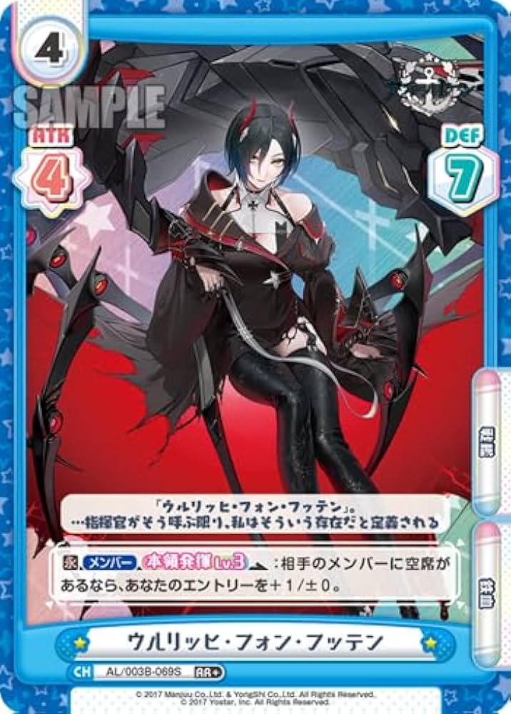 Amazon.co.jp: ウルリッヒ・フォン・フッテン （RR＋）AL/003B-069S