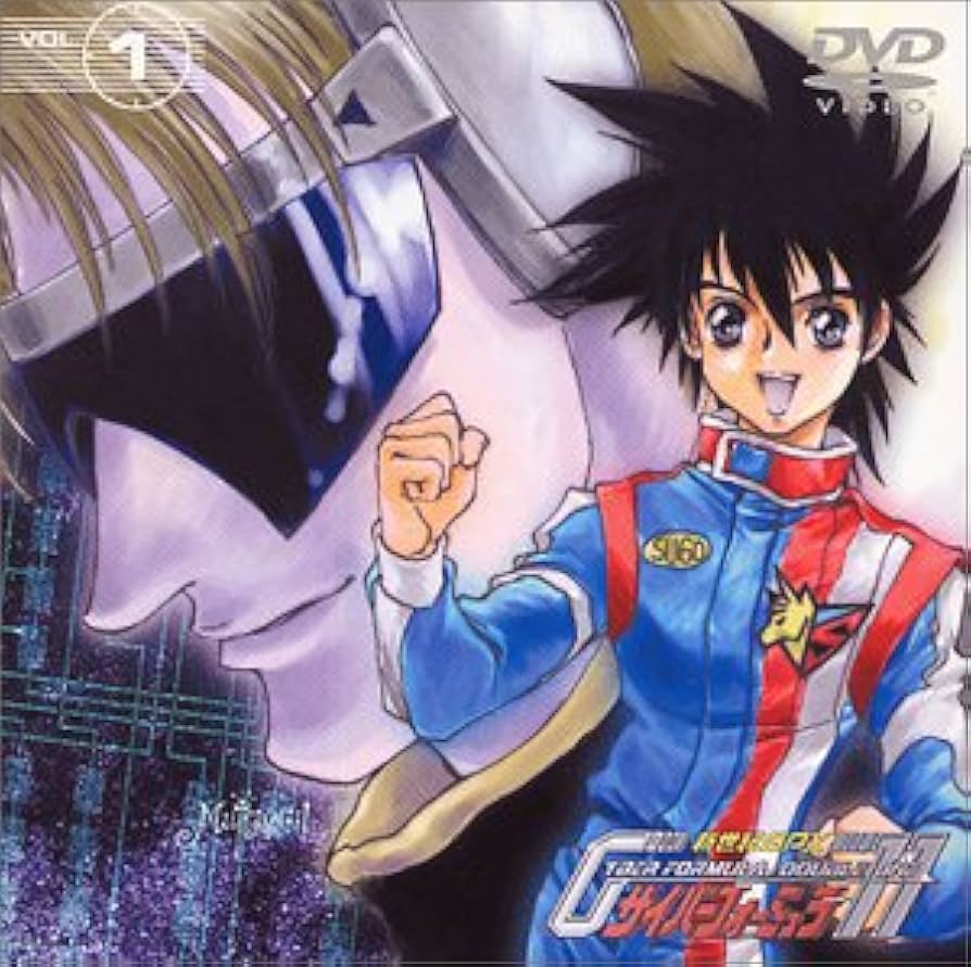 Amazon.co.jp: 新世紀GPXサイバーフォーミュラ ダブルワン Vol.1 [DVD