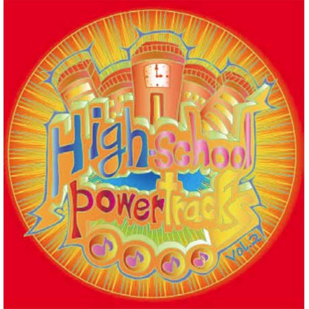 Amazon.co.jp: High-School Power Tracks Vol.2: ミュージック
