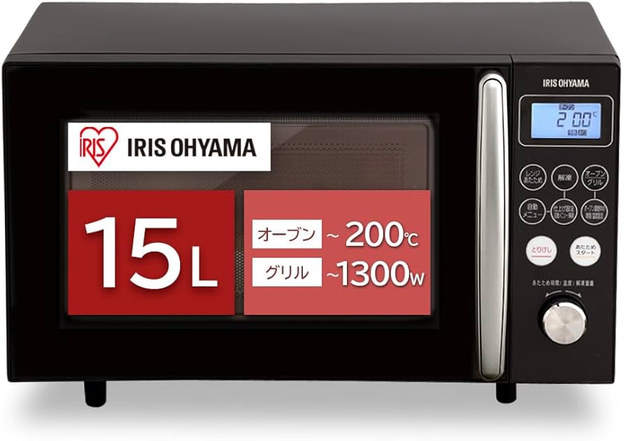 Amazon | アイリスオーヤマ オーブンレンジ 15L ターンテーブル ヘルツ