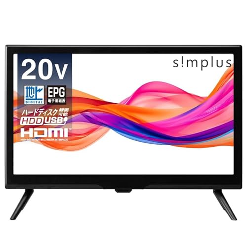 20インチ 液晶テレビ テレビ」の人気商品一覧 | 安い商品を通販サイト