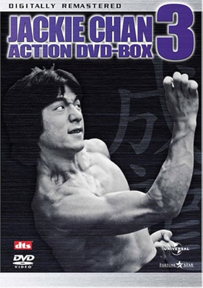 Amazon.co.jp: 成龍 ジャッキー・チェン アクションDVDセット3 (7枚組