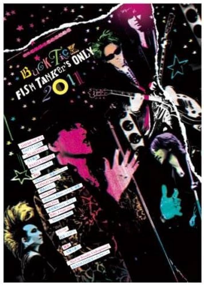 Amazon.co.jp: BUCK-TICK(バクチク) 限定 『FISH TANKer's ONLY 2011