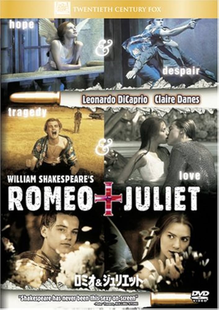 Amazon.co.jp: ロミオ&ジュリエット [DVD] : レオナルド・ディカプリオ