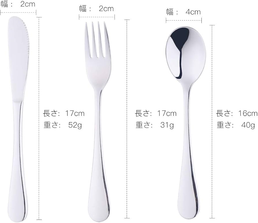 Amazon | Bisda 子供用 カトラリーセット スプーン フォーク ナイフ 3