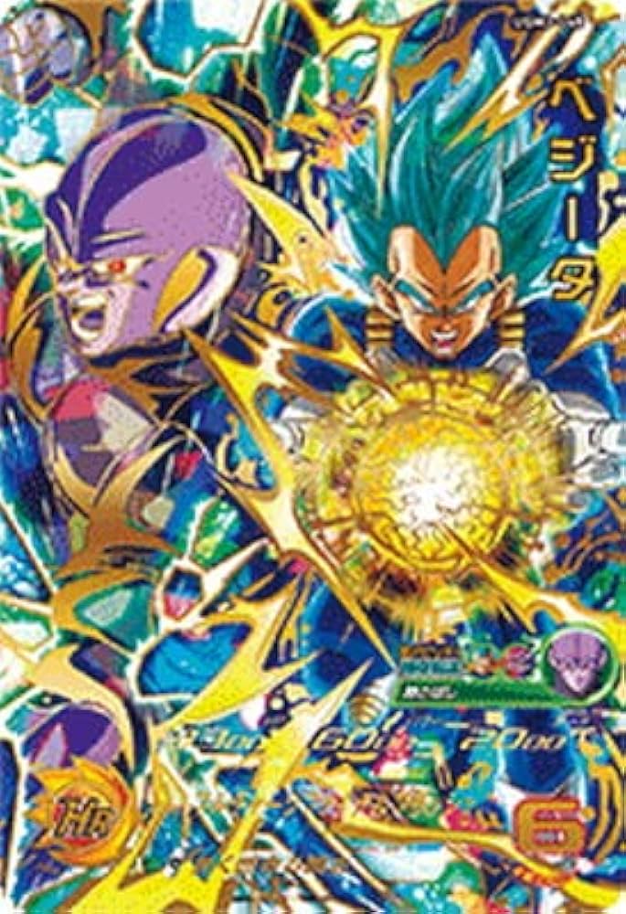 Amazon.co.jp: スーパードラゴンボールヒーローズ UGM3-045 ベジータ