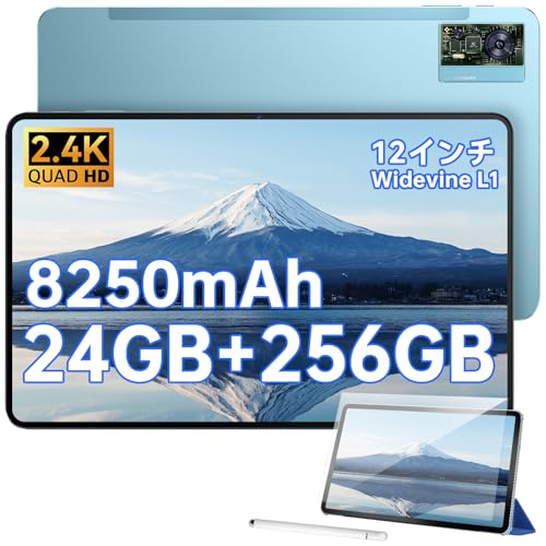 タブレットPC oukitel」の人気商品一覧 | 安い商品を通販サイトから