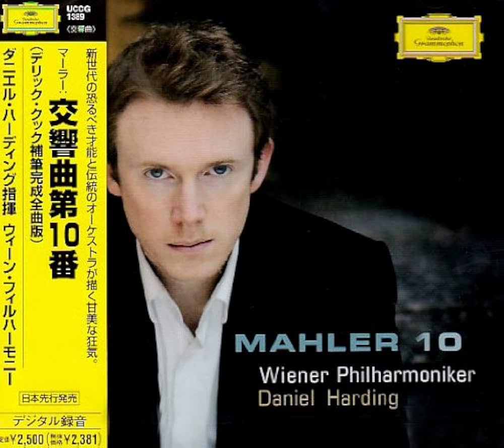 Amazon.co.jp: マーラー:交響曲第10番: ミュージック
