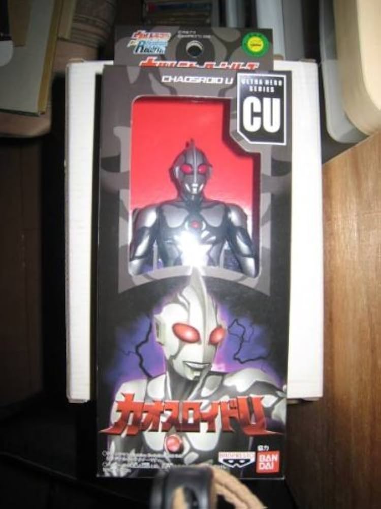 Amazon.co.jp: ウルトラヒーローシリーズ CU カオスロイドU : おもちゃ