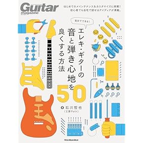Amazon.co.jp: その他 - 洋楽: 楽譜・スコア・音楽書