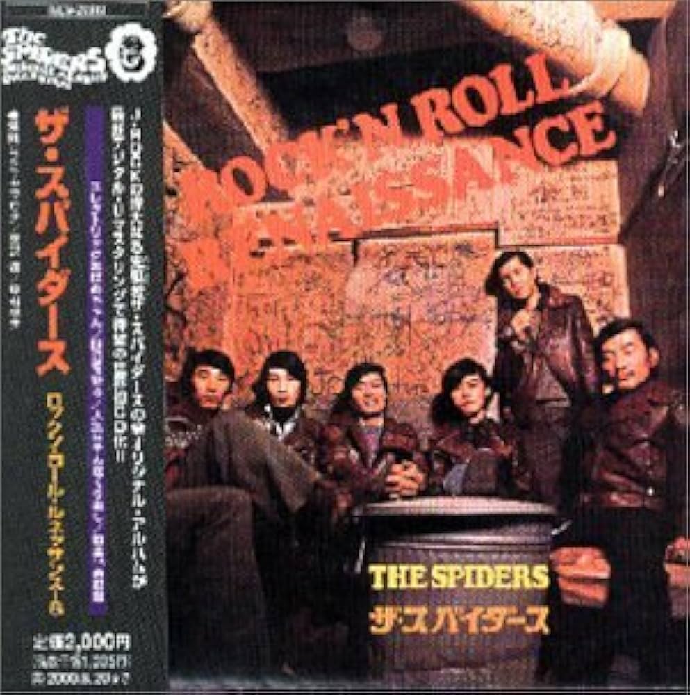 Amazon.co.jp: ロックン・ロール・ルネッサンス+6: ミュージック