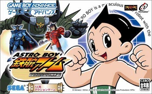 Amazon.co.jp: ASTRO BOY 鉄腕アトム アトムハートの秘密 : ホビー