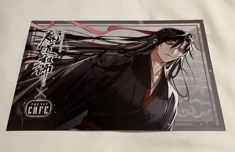 Amazon.co.jp: 魔道祖師 ラジドラ 魏無羨 B ランチョンマット THE