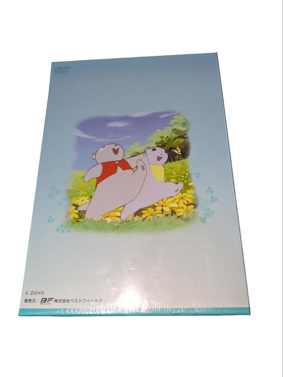 Amazon.co.jp: 山ねずみロッキーチャック DVD-BOX 下巻 未開封 : おもちゃ