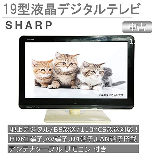 Amazon | シャープ 19v型 ハイビジョン 液晶テレビ ホワイト AQUOS LC
