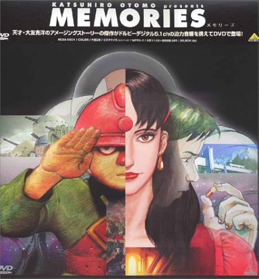 Amazon.co.jp: MEMORIES【劇場版】 [DVD] : 磯部勉, 山寺宏一, 堀秀行