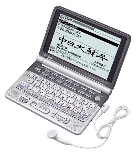 Amazon | CASIO 電子辞書 Ex-word XD-GT7350 (31コンテンツ, 英語/音声
