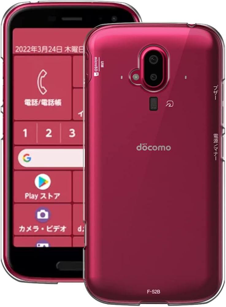 Amazon.co.jp: らくらくスマートフォン F-52B 対応 ケース クリア