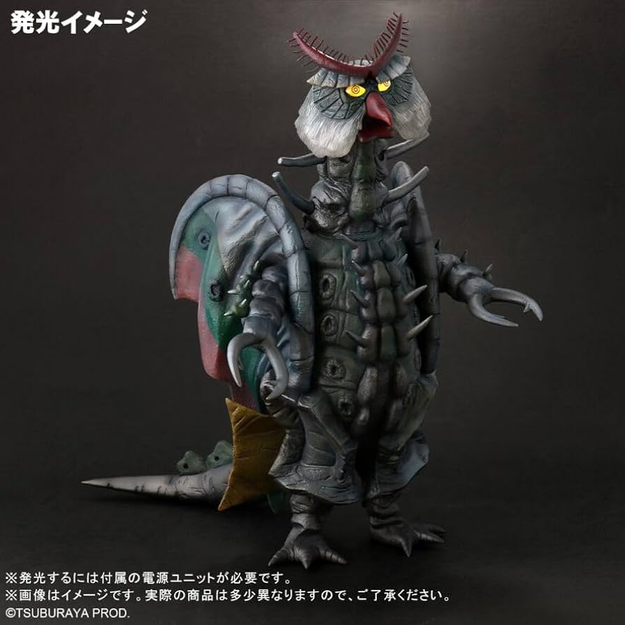 Amazon | 大怪獣シリーズ ムルロア 発光Ver. 少年リック限定