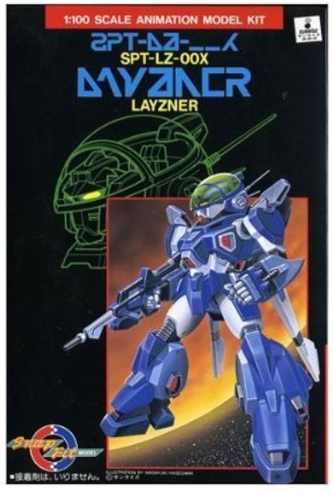 Amazon | 蒼き流星SPTレイズナー レイズナー 1/100 プラスチックキット