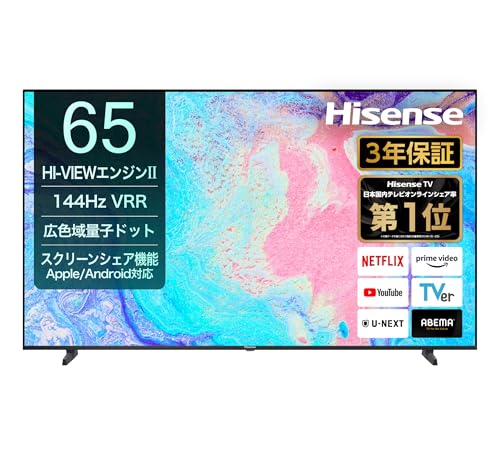 ハイセンス e7」の人気商品一覧 | 安い商品を通販サイトから探す