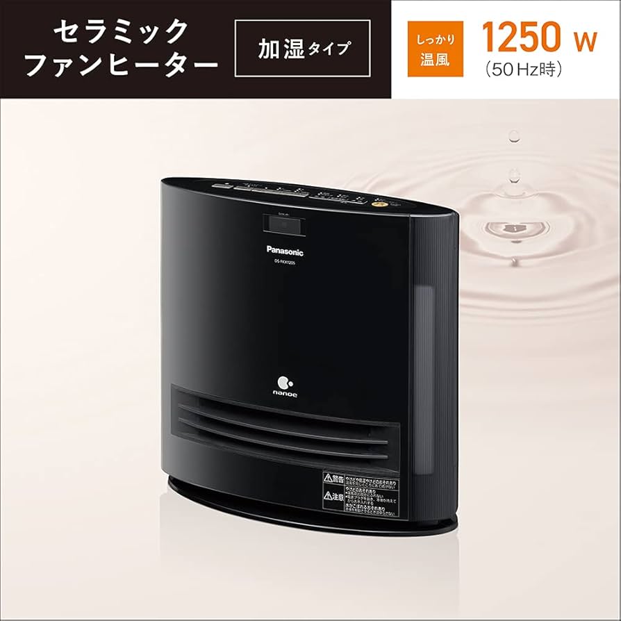 Amazon.co.jp: パナソニック セラミックファンヒーター 加湿機能付