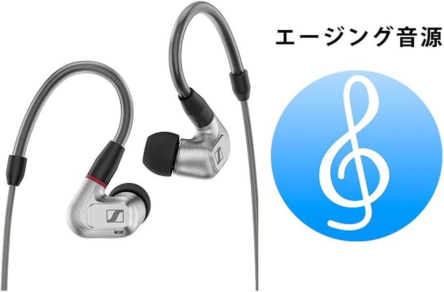 Amazon.co.jp: 【Amazon.co.jp限定品】 ゼンハイザー Sennheiser IE