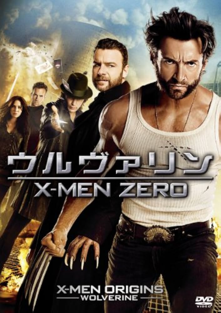 Amazon.com: Wolverine: X-Men Zero DVD : Movies & TV