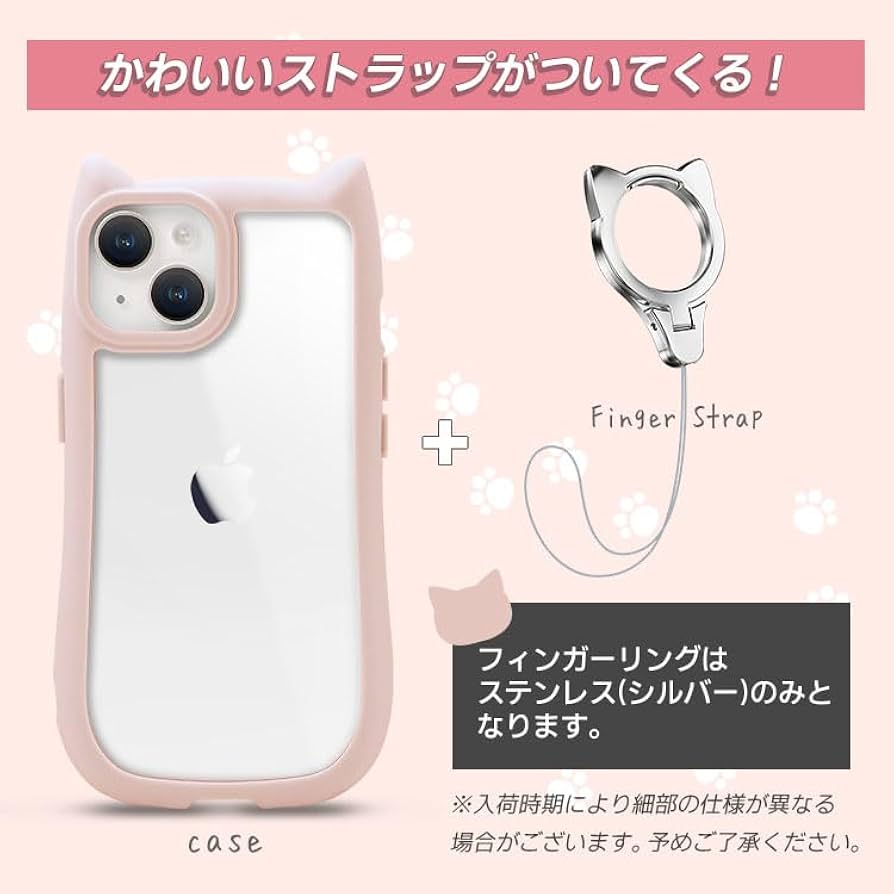 Amazon.co.jp: ZENIX DESIGN TECH iPhone17 用 ケース リング