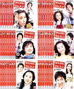 Amazon.co.jp: がんばれ!クムスン 全41枚 第1話～最終話【字幕