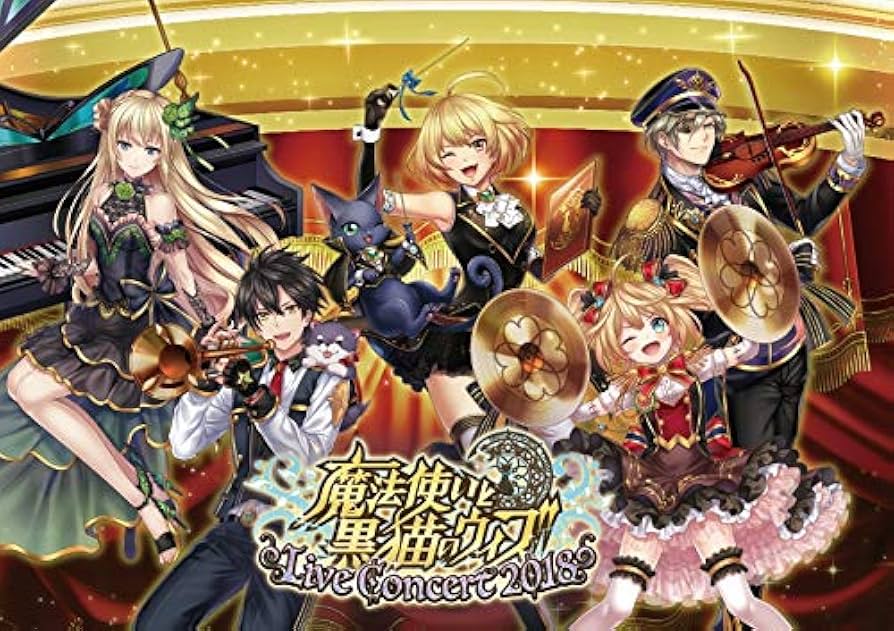 Amazon.co.jp: 魔法使いと黒猫のウィズ Live Concert 2018 [DVD