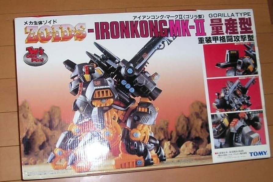 Amazon.co.jp: トイズドリーム限定 ZOIDS 1/72 メカ生体ゾイド