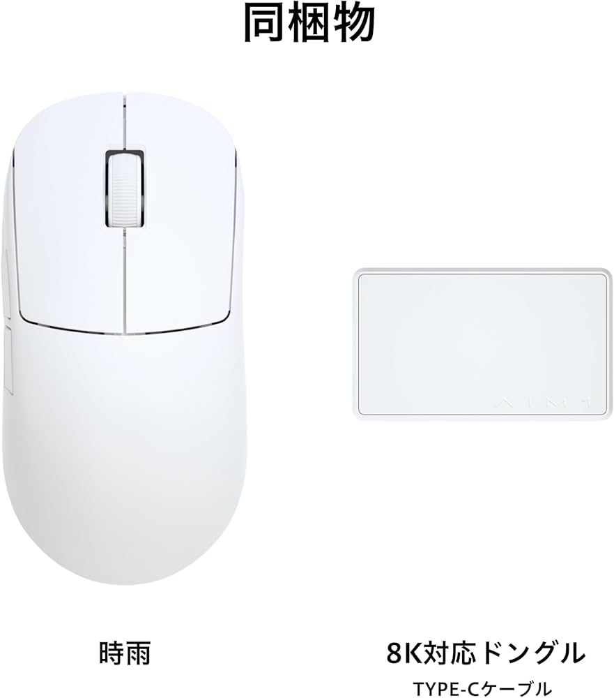 Amazon | AIM1 時雨 ゲーミングマウス 無線 有線 対応 45g 超軽量