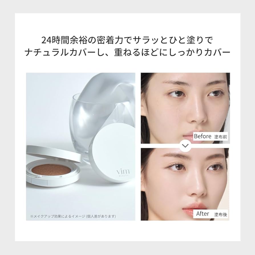 Amazon | エフェクト ライク フィニッシュ ファンデーション