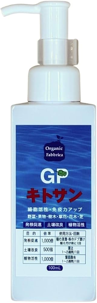 Amazon.co.jp: GPキトサン 100mL 農業土壌剤 キトサン溶液 カニガラの