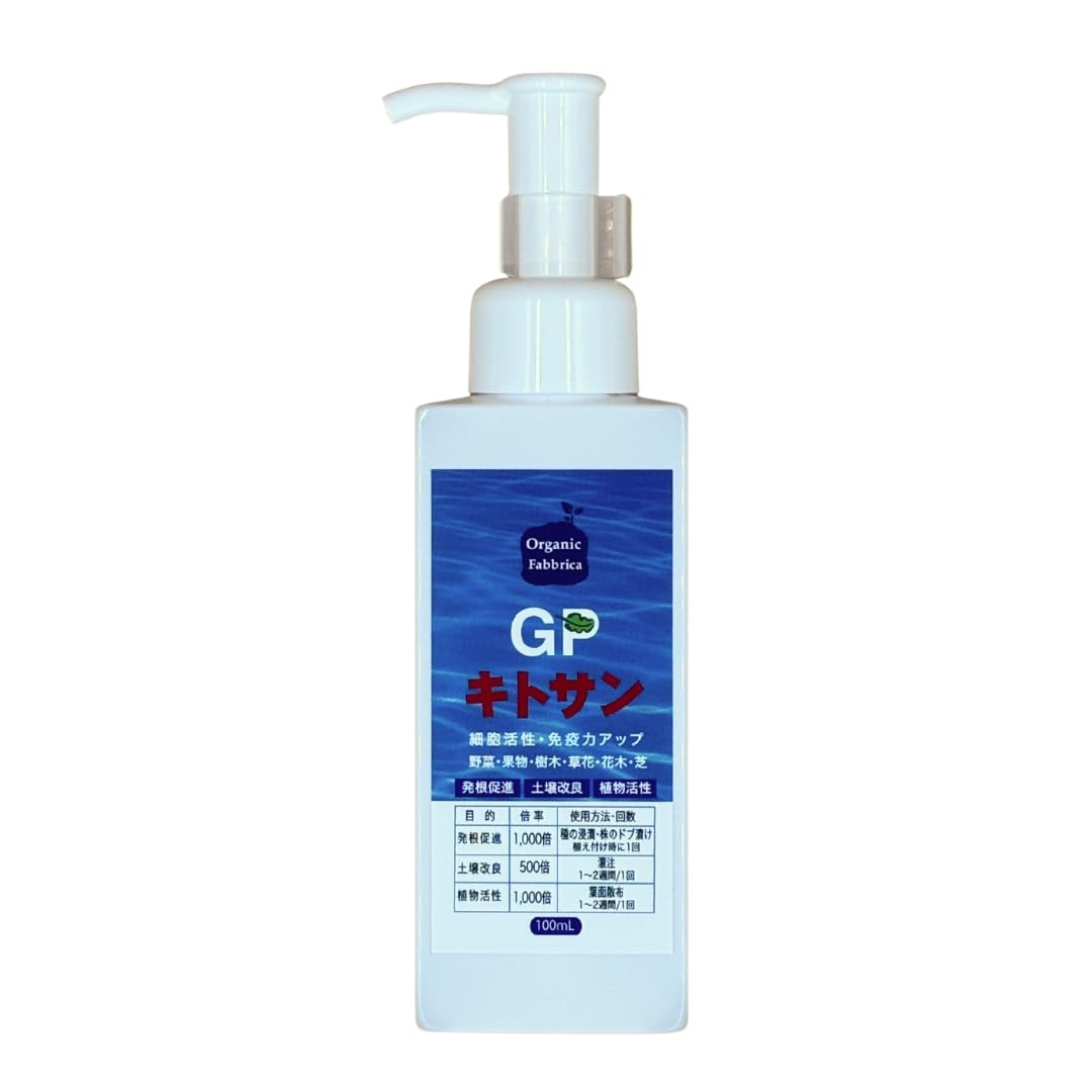 Amazon.co.jp: GPキトサン 100mL 農業土壌剤 キトサン溶液 カニガラの