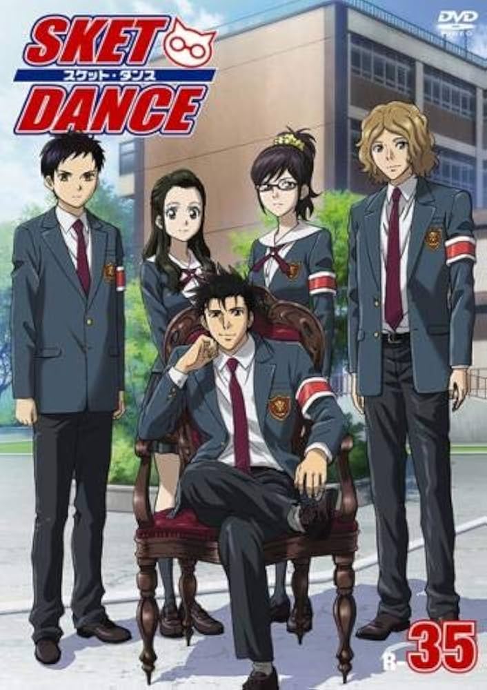 Amazon.co.jp: SKET DANCE スケット・ダンス R-35(第69話、第70話