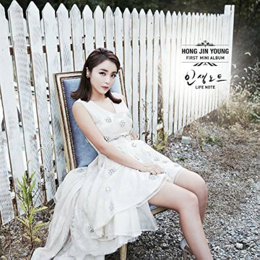 Amazon.co.jp: 1stミニアルバム - 人生ノート(韓国盤): ミュージック