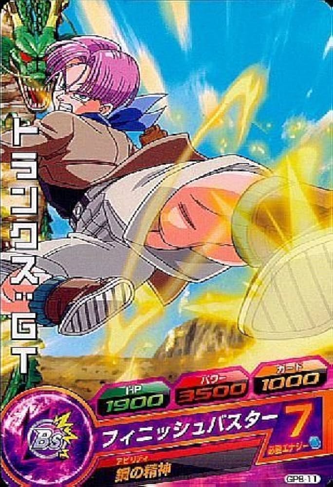 Amazon.co.jp: 【シングルカード】トランクス:GT(5thステージ参加賞