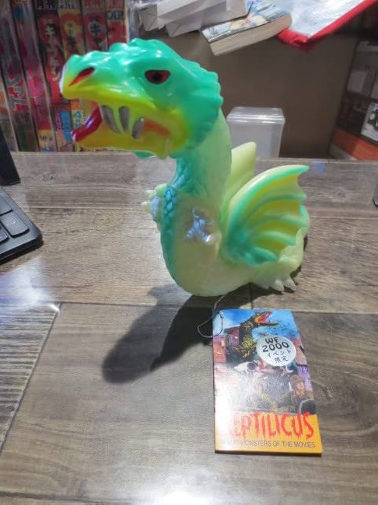 Amazon.co.jp: M1号☆原始獣レプティリカス REPTILICUS ソフビ☆冷凍