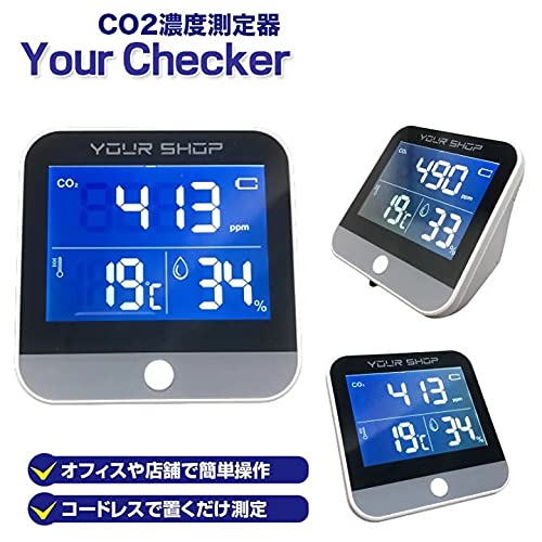 Amazon.co.jp: 【付】YourChecker ユアチェッカー 厚労省推奨NDIR方式