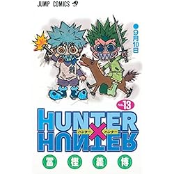 Amazon.co.jp: HUNTER×HUNTER 1~38巻セット : 本