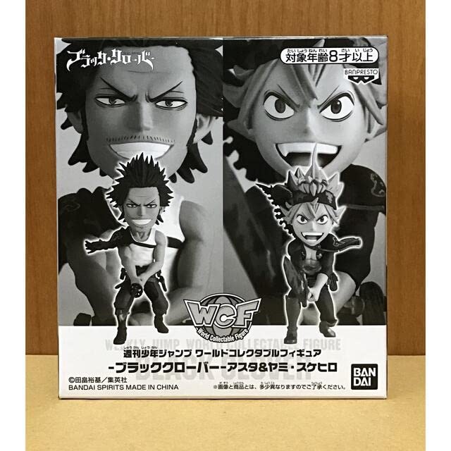 Amazon | ワーコレ 応募者全員サービス ブラッククローバー アスタ