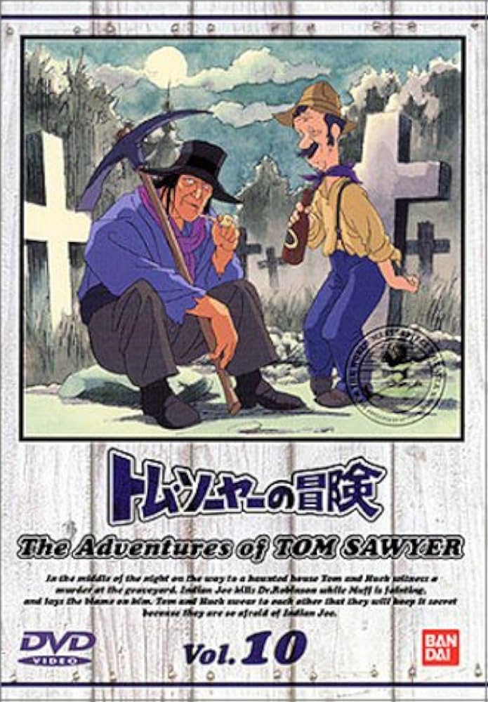 v*7様 【O-1770】トムソーヤの冒険 DVD 全11巻 BANDAI バン v*7様 【O